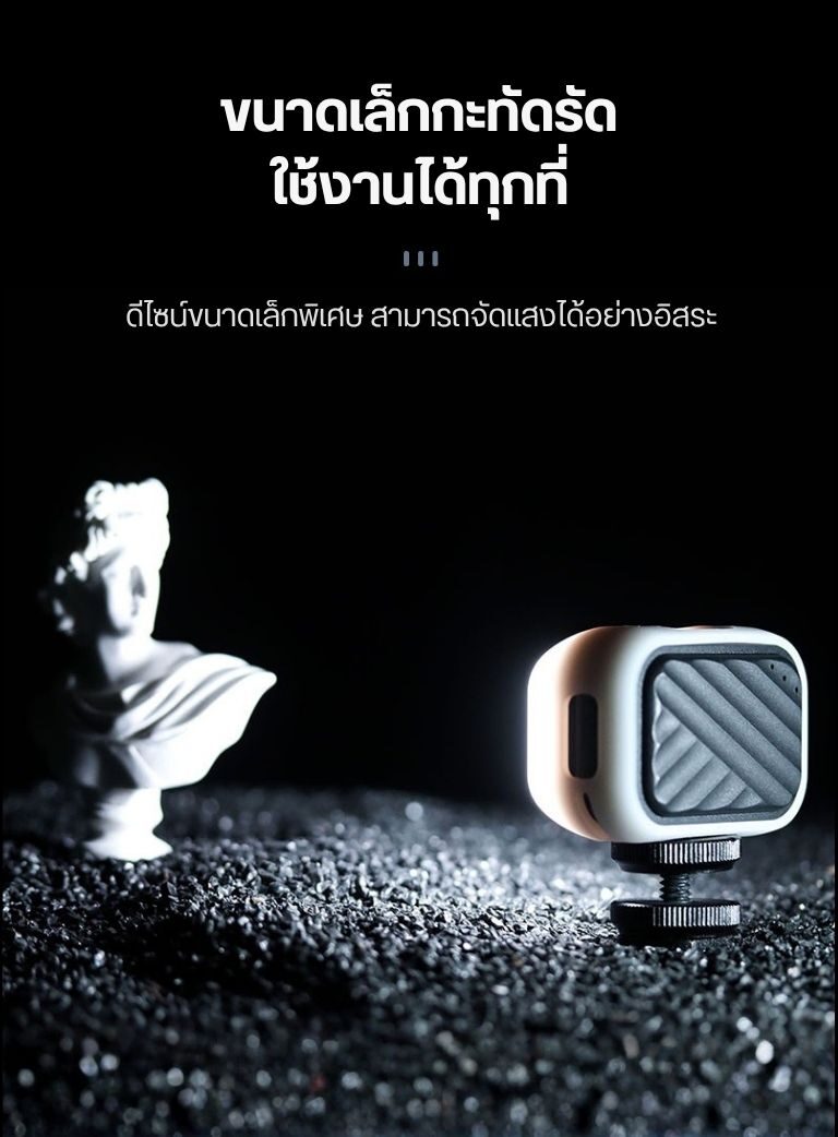 Ulanzi vl28 mini fill light ไฟ led ไฟพกพา cri95+ 6500k ไฟกล้อง ไฟเซลฟี่ (5)