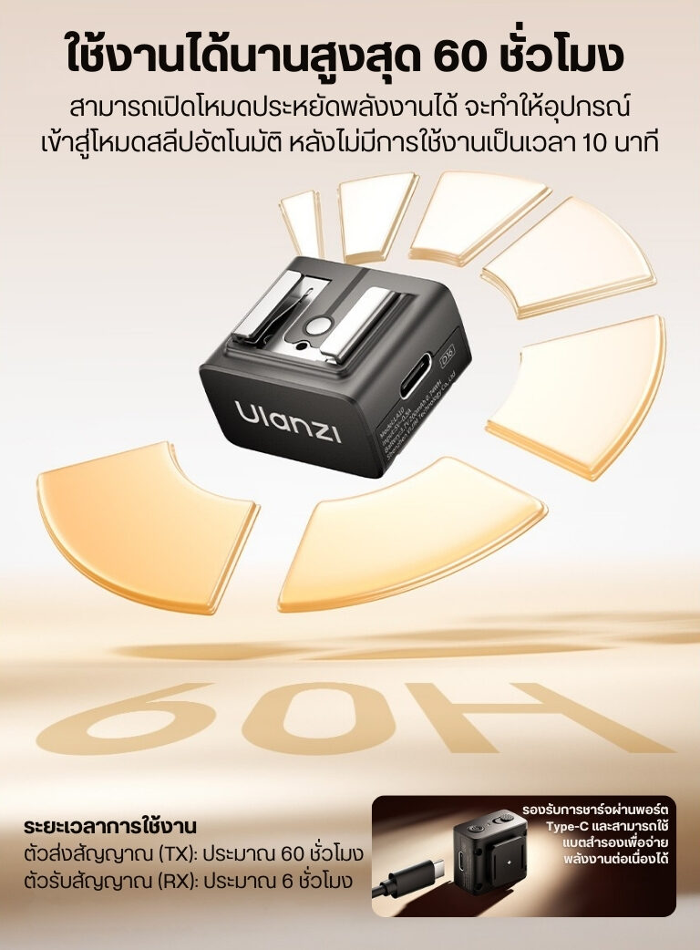ACC ULANZI LA10 BK (9)