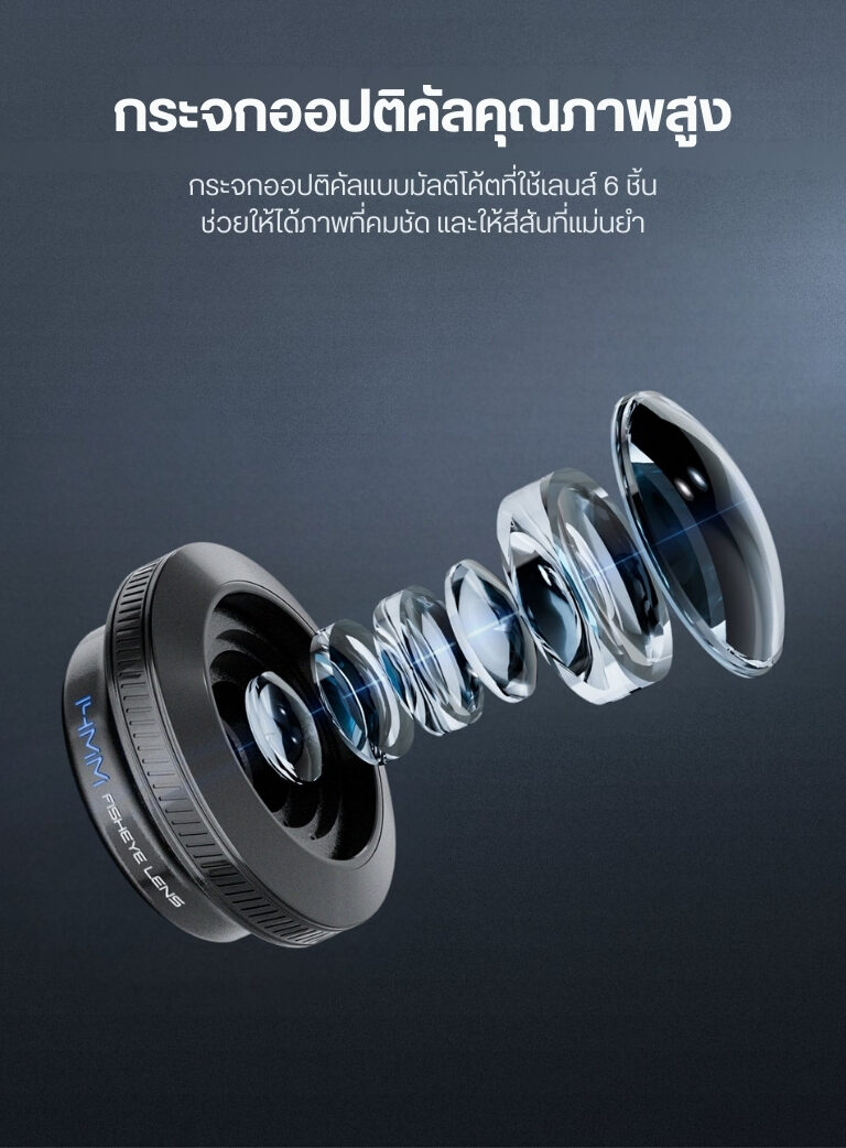 ACM NEEWER FISH14 LS77 17MM (14)