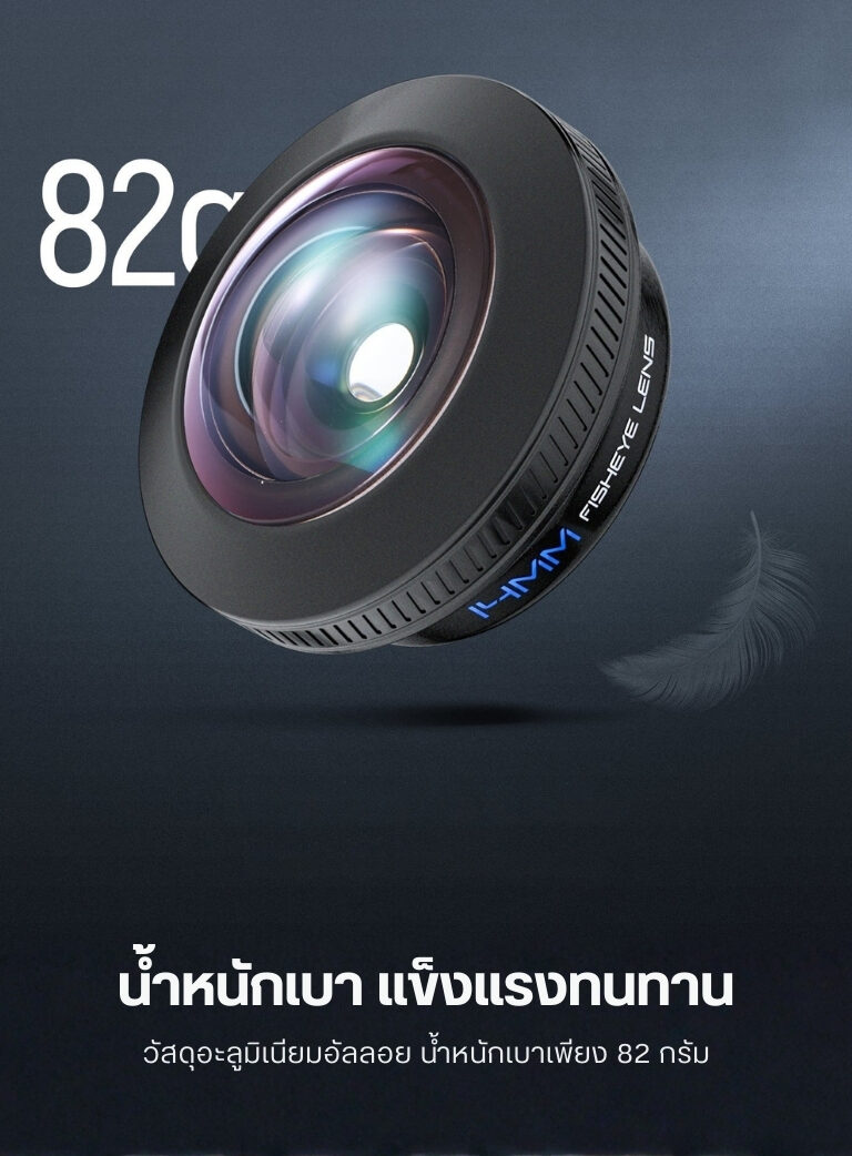 ACM NEEWER FISH14 LS77 17MM (15)