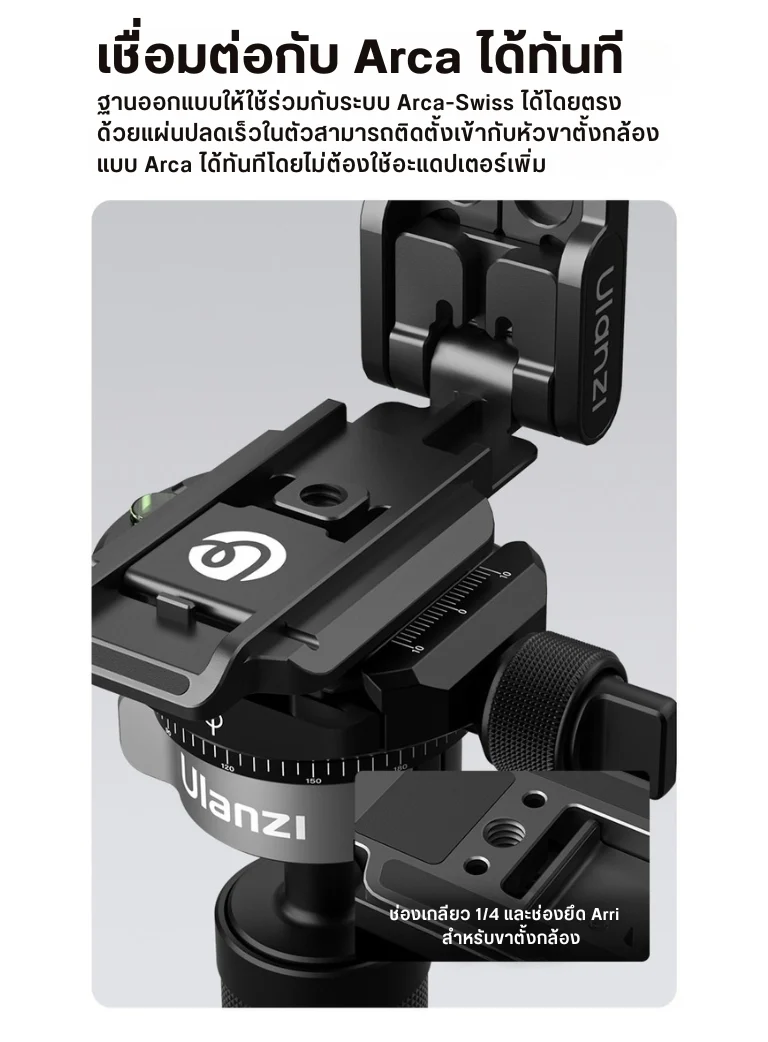 TRI ULANZI MA38 BK (8)