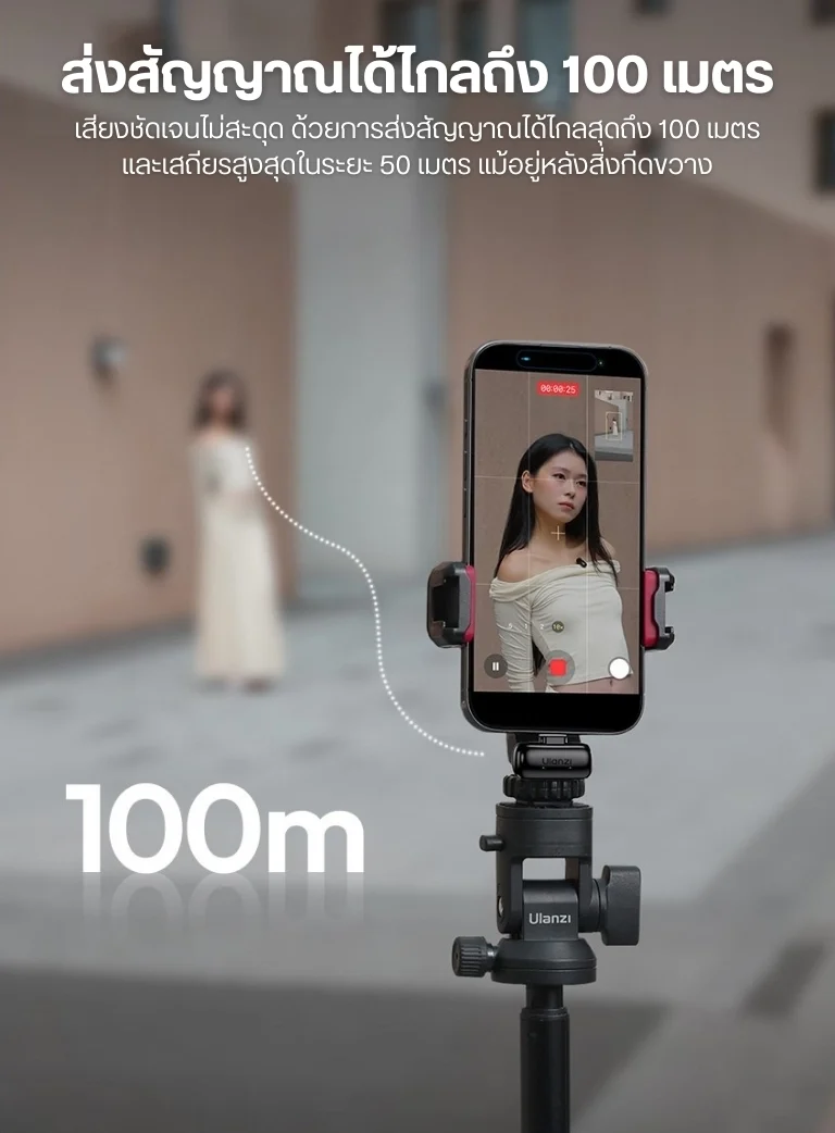 Ulanzi A200 Mini Mic Portable ไมโครโฟนไร้สายจิ๋ว ไมค์ไร้สายมือถือ ไมค์ไลฟ์สด (10)