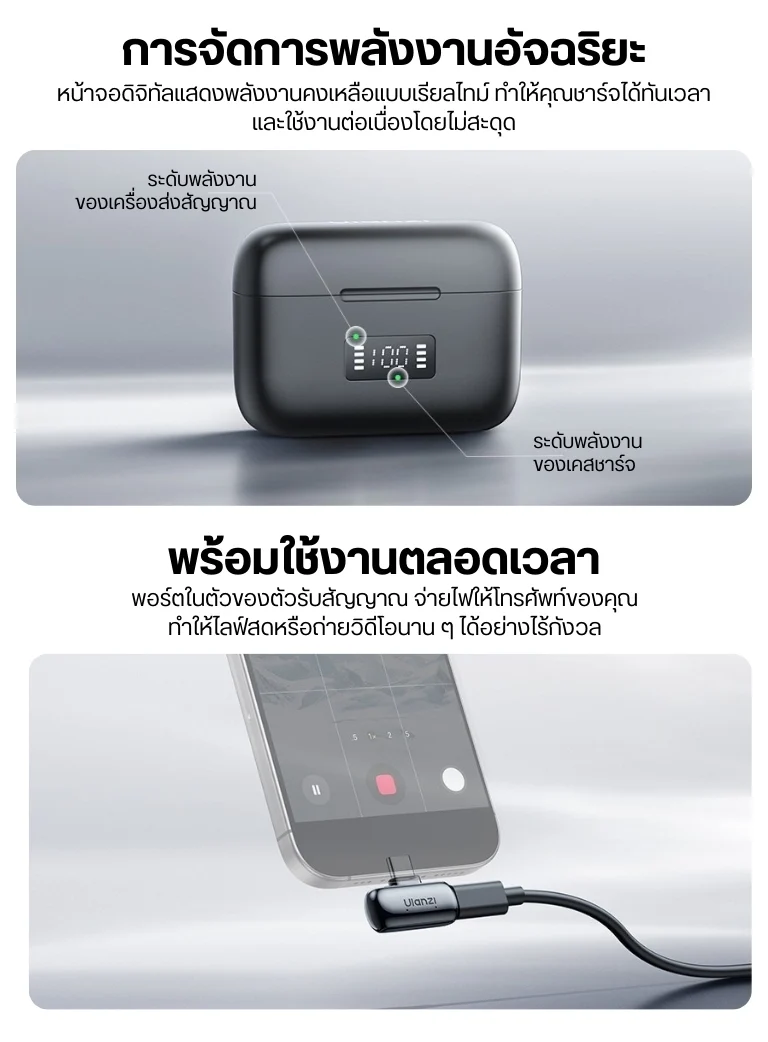 Ulanzi A200 Mini Mic Portable ไมโครโฟนไร้สายจิ๋ว ไมค์ไร้สายมือถือ ไมค์ไลฟ์สด (12)