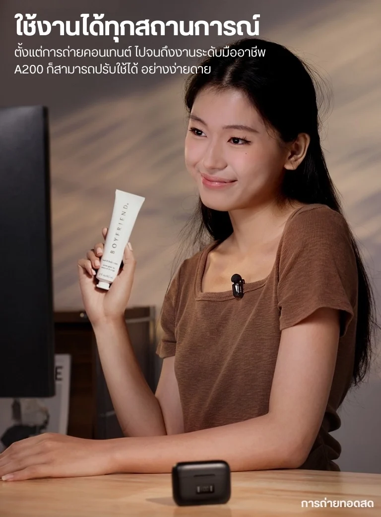 Ulanzi A200 Mini Mic Portable ไมโครโฟนไร้สายจิ๋ว ไมค์ไร้สายมือถือ ไมค์ไลฟ์สด (5)