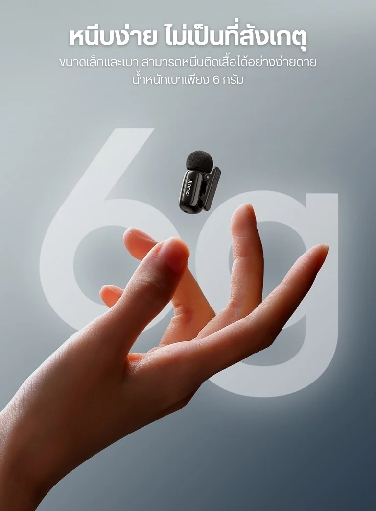 Ulanzi A200 Mini Mic Portable ไมโครโฟนไร้สายจิ๋ว ไมค์ไร้สายมือถือ ไมค์ไลฟ์สด (7)