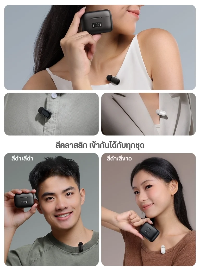 Ulanzi A200 Mini Mic Portable ไมโครโฟนไร้สายจิ๋ว ไมค์ไร้สายมือถือ ไมค์ไลฟ์สด (8)