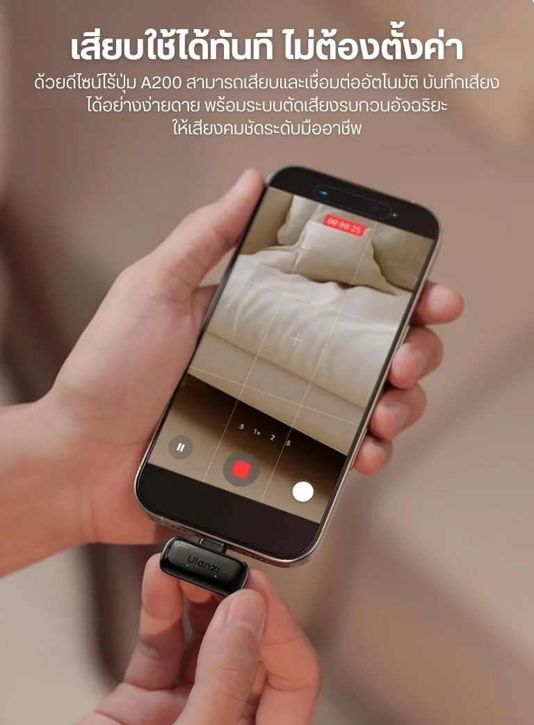 Ulanzi A200 Mini Mic Portable ไมโครโฟนไร้สายจิ๋ว ไมค์ไร้สายมือถือ ไมค์ไลฟ์สด (9)