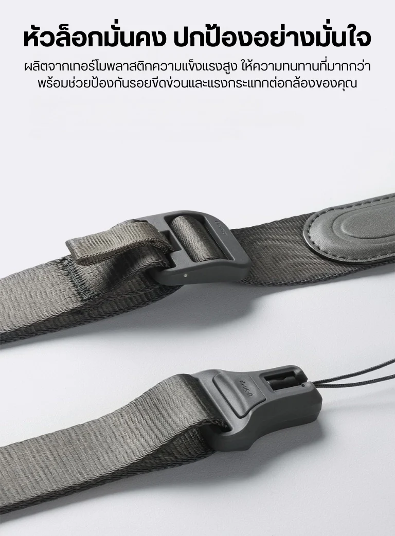 Ulanzi CSS1 U Snap Camera Shoulder Strap สายสะพายกล้อง สายคล้องกล้อง ระบบ Quick Release (10)