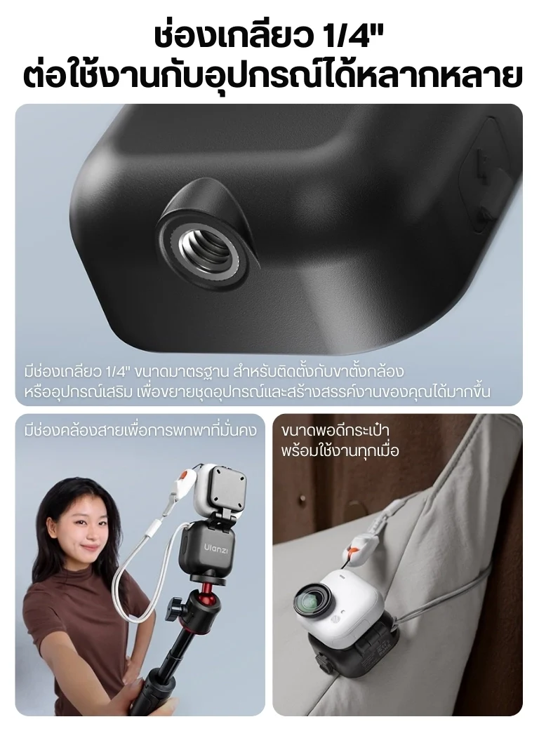 Ulanzi IN07 Magnetic Fill Light for Insta360 Go Ultra Mini ไฟเซลฟี่ (10)