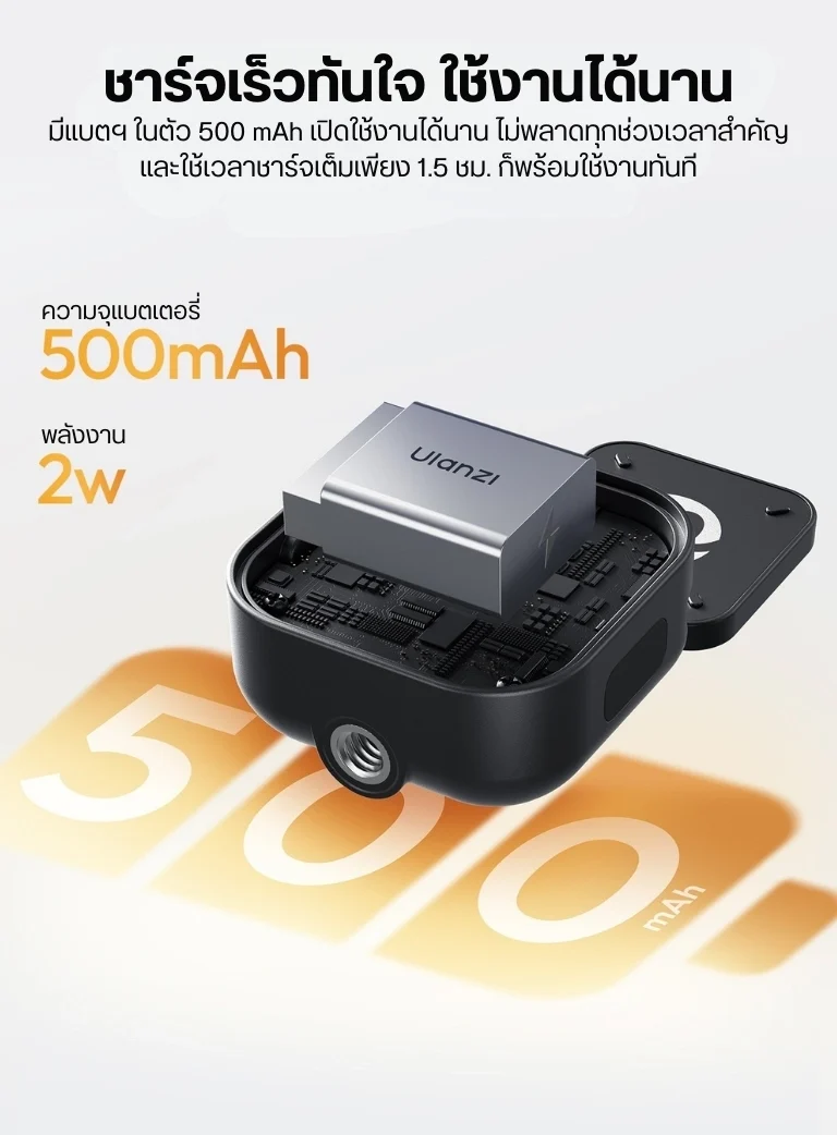 Ulanzi IN07 Magnetic Fill Light for Insta360 Go Ultra Mini ไฟเซลฟี่ (12)