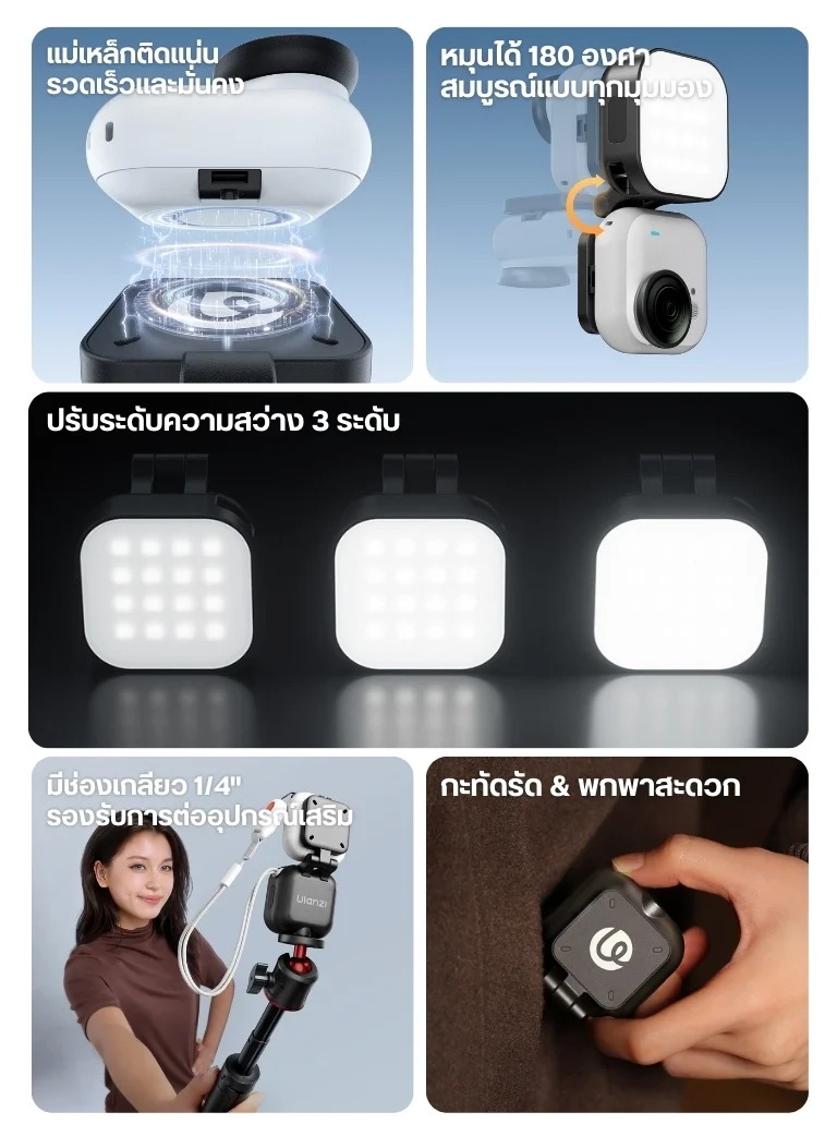 Ulanzi IN07 Magnetic Fill Light for Insta360 Go Ultra Mini ไฟเซลฟี่ (2)