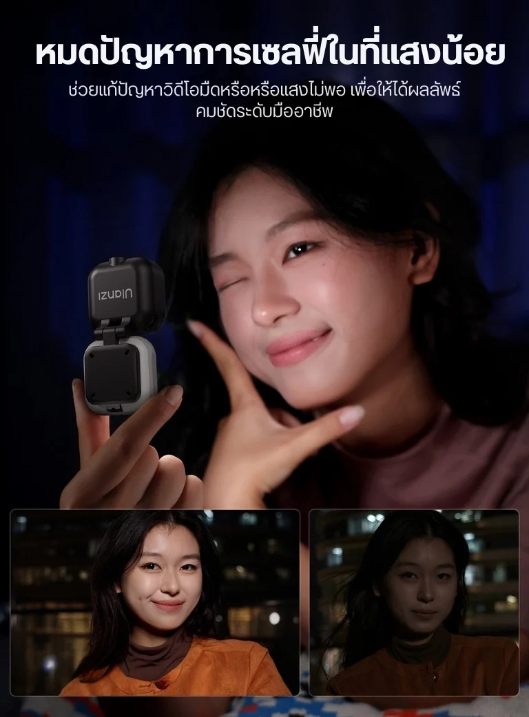 Ulanzi IN07 Magnetic Fill Light for Insta360 Go Ultra Mini ไฟเซลฟี่ (3)