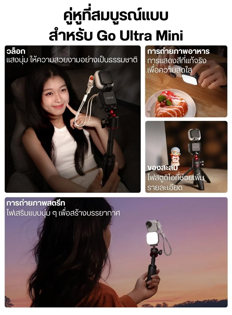 Ulanzi IN07 Magnetic Fill Light for Insta360 Go Ultra Mini ไฟเซลฟี่ (5)