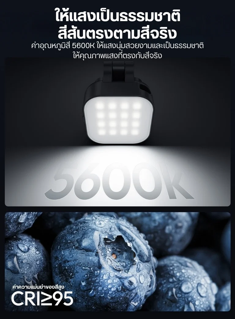 Ulanzi IN07 Magnetic Fill Light for Insta360 Go Ultra Mini ไฟเซลฟี่ (6)