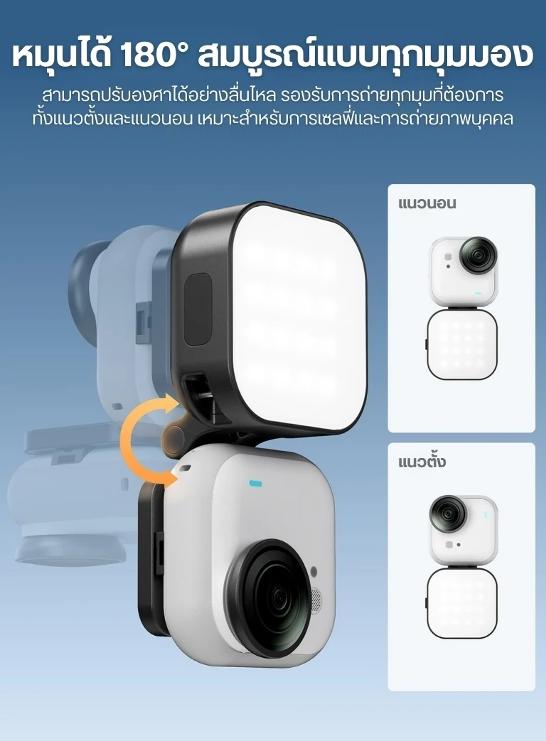Ulanzi IN07 Magnetic Fill Light for Insta360 Go Ultra Mini ไฟเซลฟี่ (9)