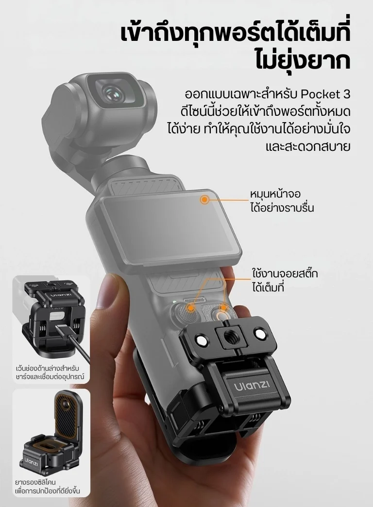 Ulanzi PK16 Quick Release Magnetic Base for DJI Osmo Pocket 3 (10)