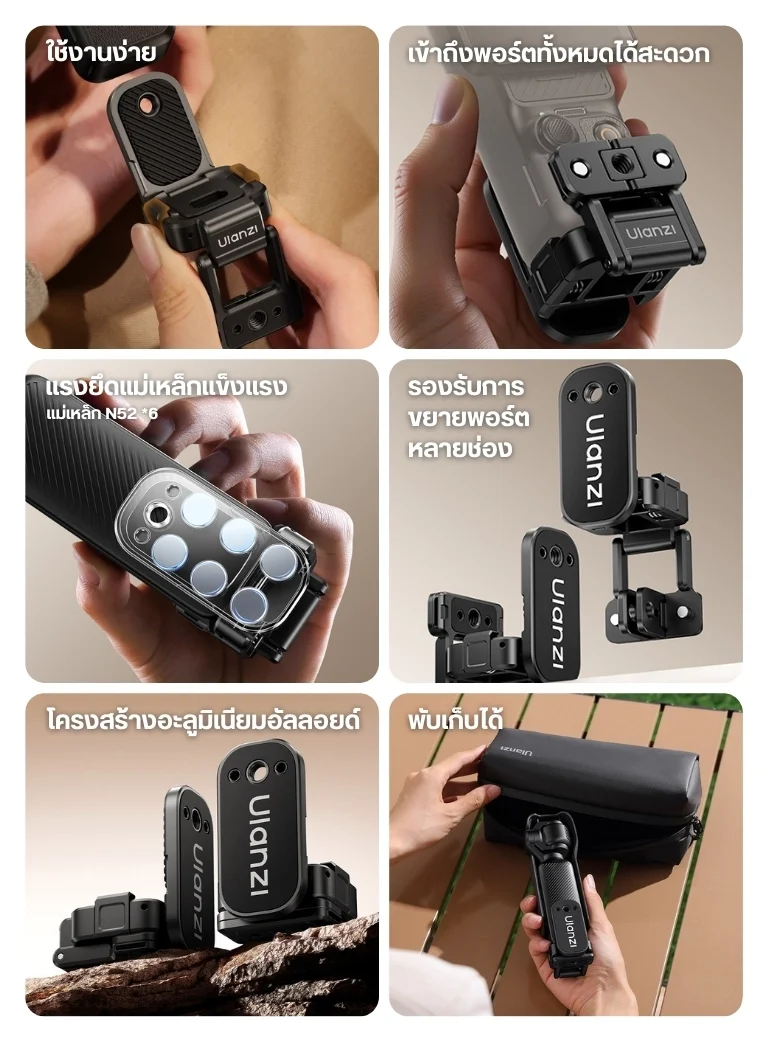 Ulanzi PK16 Quick Release Magnetic Base for DJI Osmo Pocket 3 (2)