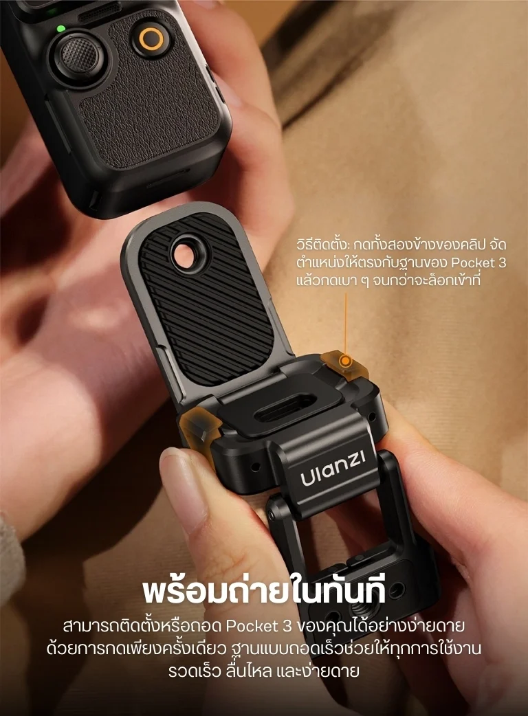 Ulanzi PK16 Quick Release Magnetic Base for DJI Osmo Pocket 3 (3)