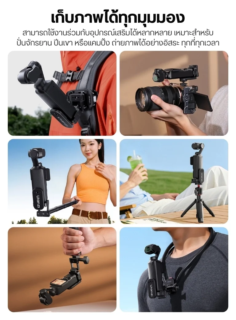 Ulanzi PK16 Quick Release Magnetic Base for DJI Osmo Pocket 3 (6)