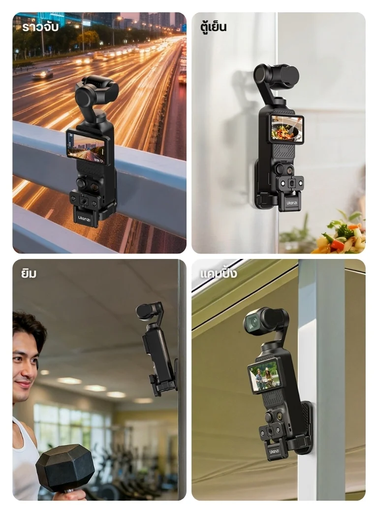 Ulanzi PK16 Quick Release Magnetic Base for DJI Osmo Pocket 3 (9)