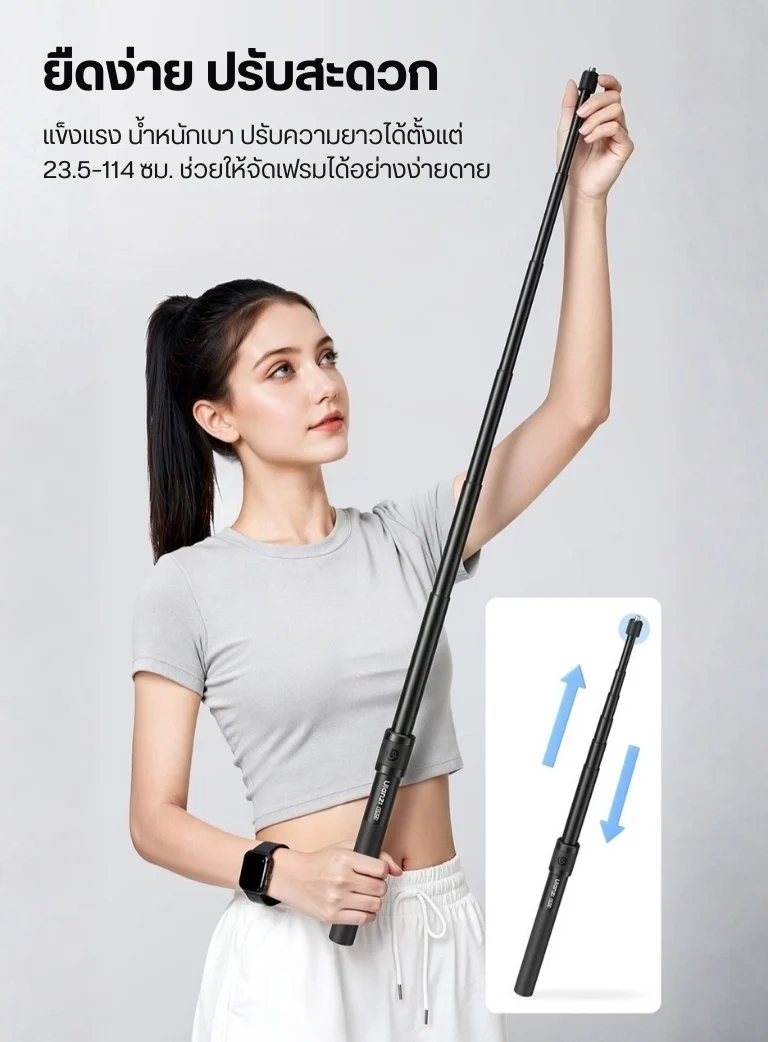 Ulanzi VL04 Quick Release Extension Pole for Action Camera ไม้เซลฟี่กล้อง Action ระบบปลดล็อกเร็ว ยืดได้ 114cm DJI360 Insta360 (11)