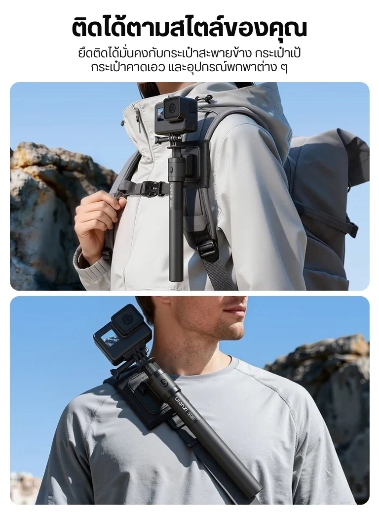 Ulanzi VL04 Quick Release Extension Pole for Action Camera ไม้เซลฟี่กล้อง Action ระบบปลดล็อกเร็ว ยืดได้ 114cm DJI360 Insta360 (14)