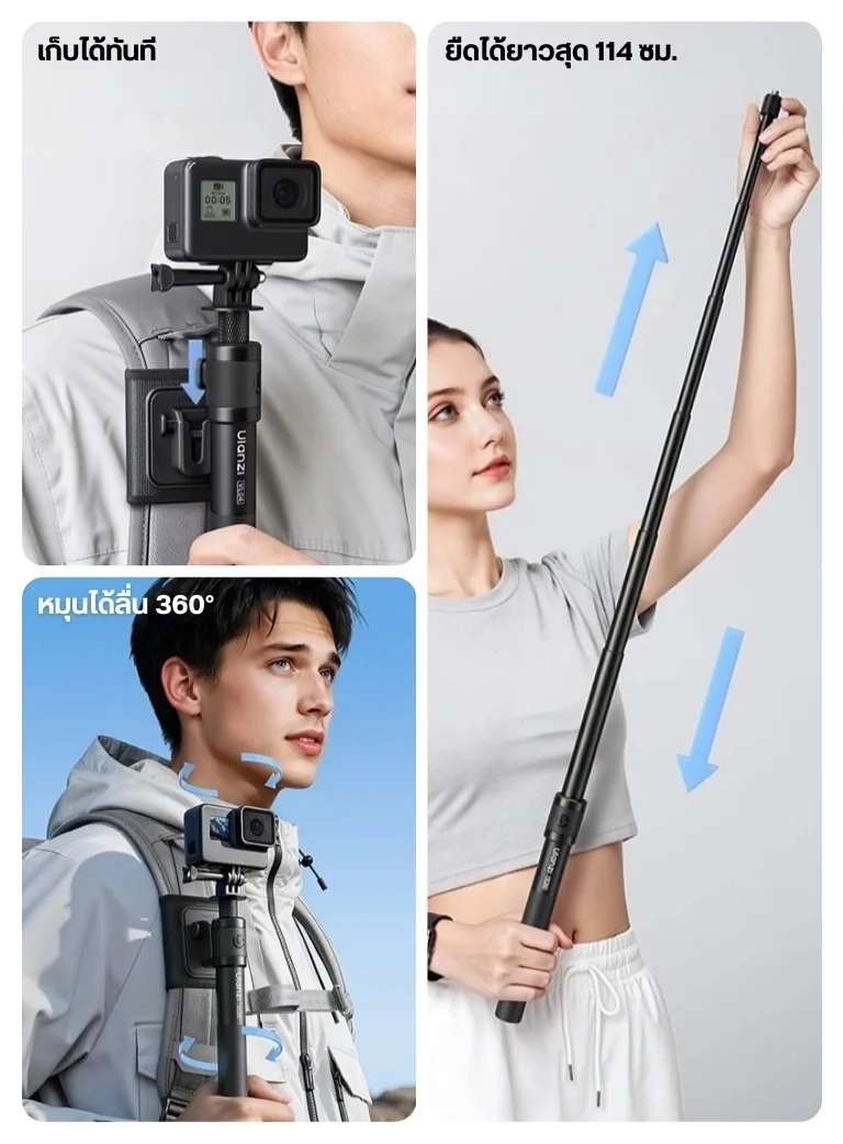 Ulanzi VL04 Quick Release Extension Pole for Action Camera ไม้เซลฟี่กล้อง Action ระบบปลดล็อกเร็ว ยืดได้ 114cm DJI360 Insta360 (2)
