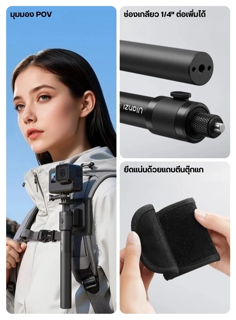 Ulanzi VL04 Quick Release Extension Pole for Action Camera ไม้เซลฟี่กล้อง Action ระบบปลดล็อกเร็ว ยืดได้ 114cm DJI360 Insta360 (3)