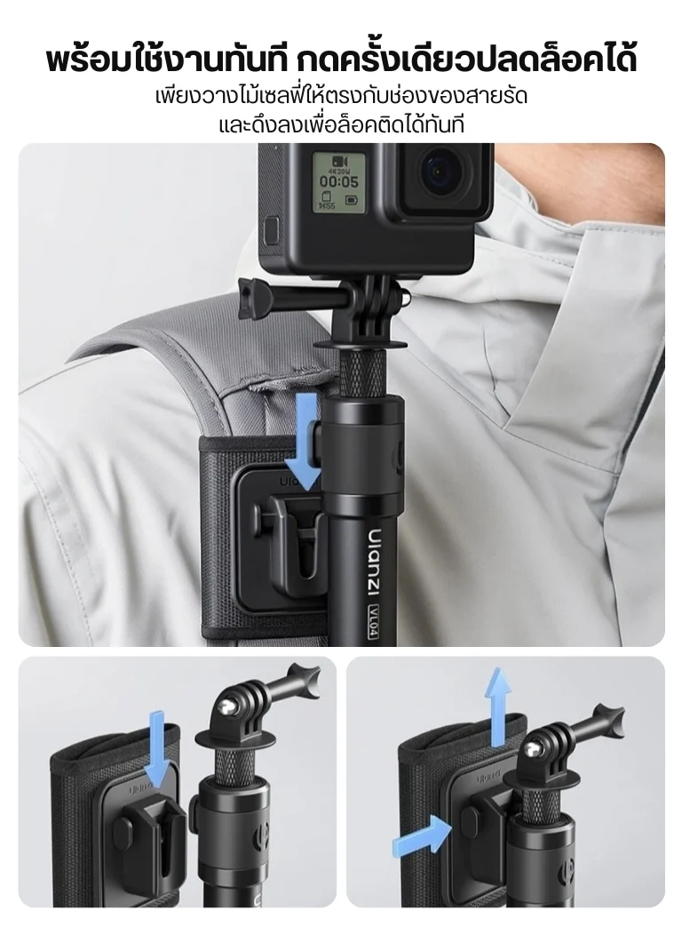 Ulanzi VL04 Quick Release Extension Pole for Action Camera ไม้เซลฟี่กล้อง Action ระบบปลดล็อกเร็ว ยืดได้ 114cm DJI360 Insta360 (4)