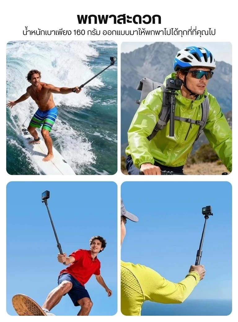 Ulanzi VL04 Quick Release Extension Pole for Action Camera ไม้เซลฟี่กล้อง Action ระบบปลดล็อกเร็ว ยืดได้ 114cm DJI360 Insta360 (7)