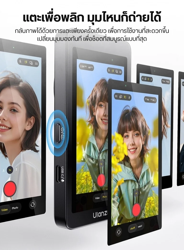 Ulanzi VM1 Vlog Selfie Monitor Screen จอมอนิเตอร์ จอเซลฟี่ Zero Lag จอหลัง iPhone จอ Magsafe (11)