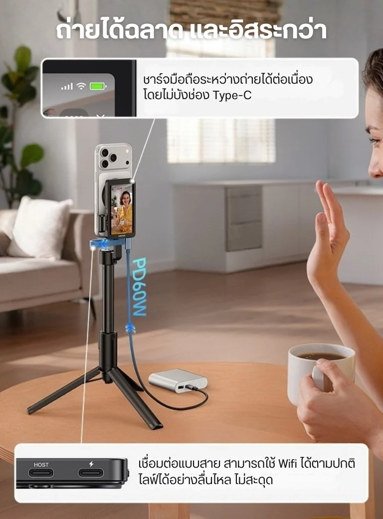 Ulanzi VM1 Vlog Selfie Monitor Screen จอมอนิเตอร์ จอเซลฟี่ Zero Lag จอหลัง iPhone จอ Magsafe (14)