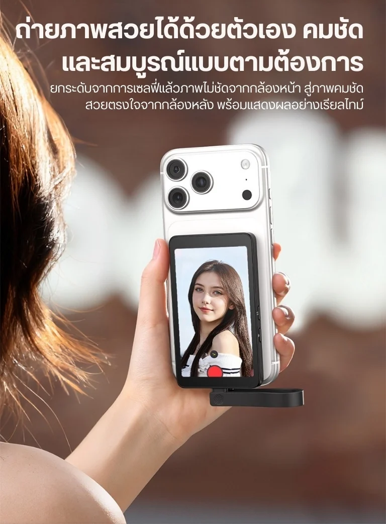 Ulanzi VM1 Vlog Selfie Monitor Screen จอมอนิเตอร์ จอเซลฟี่ Zero Lag จอหลัง iPhone จอ Magsafe (3)