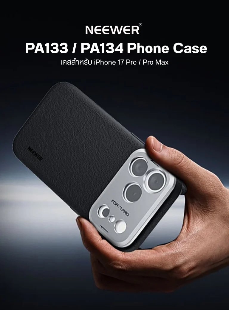 Neewer PA134 (9)