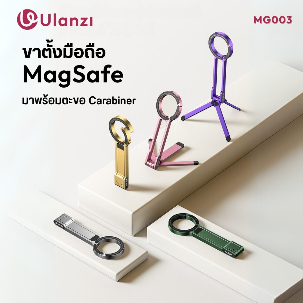 Tri ulanzi ma30 m030