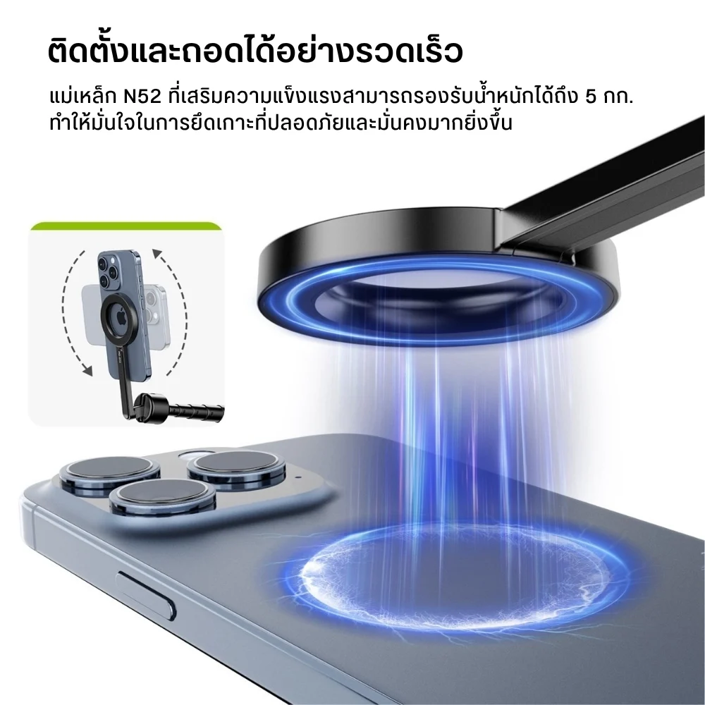 Ulanzi ขาตั้งมือถือแม่เหล็ก MG-003 MagSafe พร้อมรีโมท ไม้เซลฟี่
