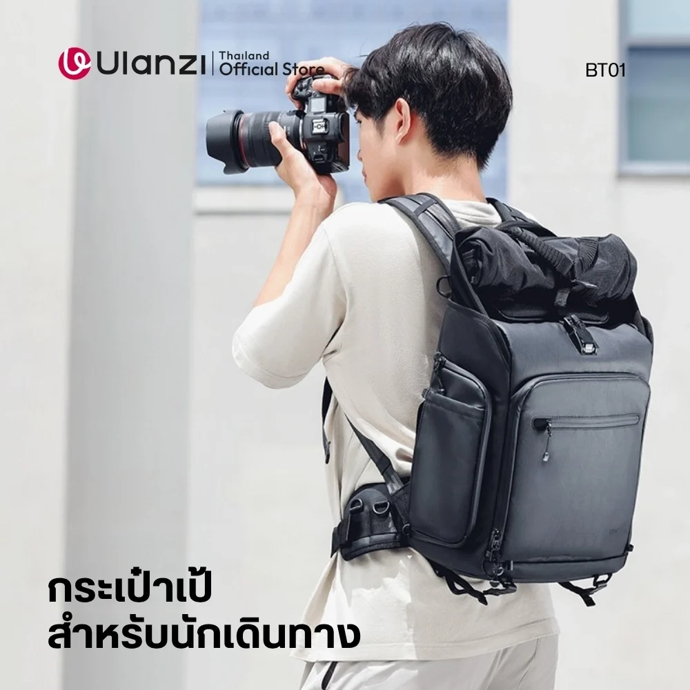 Ulanzi กระเป๋ากล้อง Backpack BT01 กระเป๋าสะพายหลัง กระเป๋าเป้ Travel Camera ความจุ 25.5-32.64 ลิตร