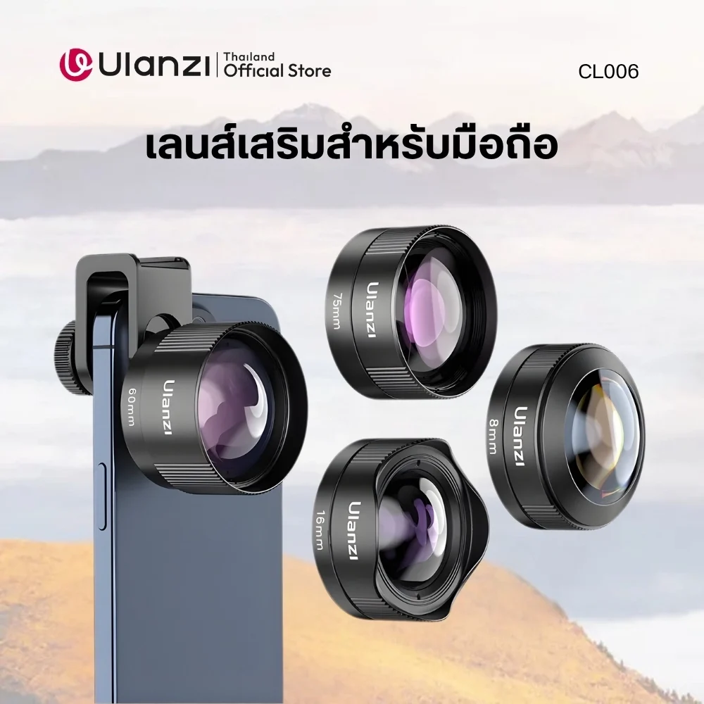 Ulanzi CL-006 Telephoto Lens 60mm เลนส์ซูมสำหรับสมาร์ทโฟน ขนาด 60 มม. ระยะซูม 2.5X