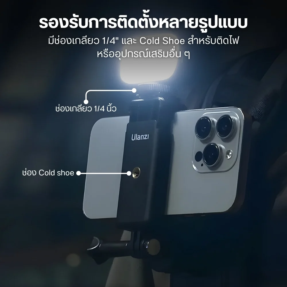 Ulanzi ตัวยึดกล้องรัดสายกระเป๋า CO62 Go-Quick ll Magnetic Backpack Clip Mount Gopro DJI