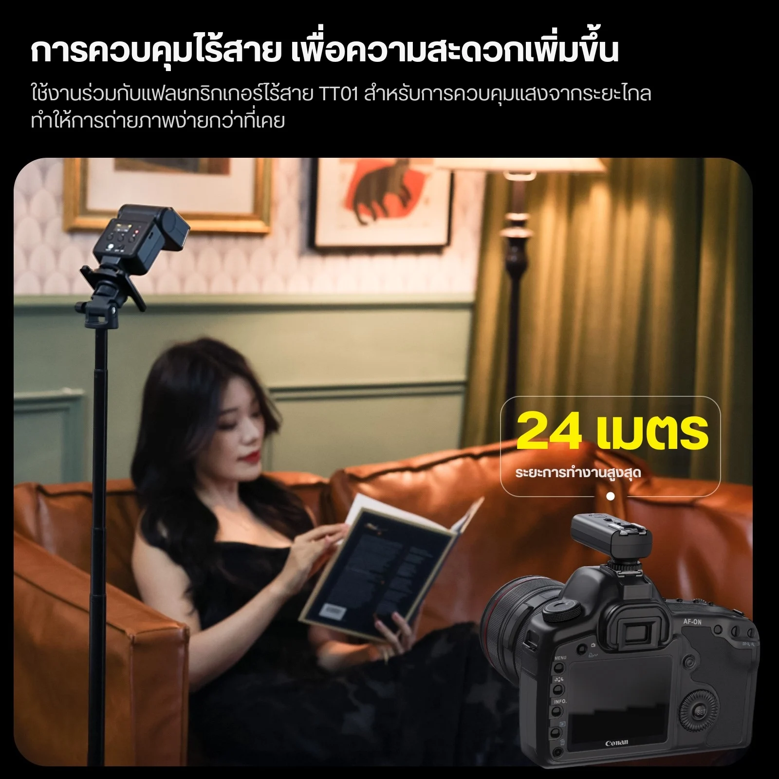 Ulanzi F32 Camera Flash GN32 แฟลชกล้อง แฟลชหัวฆ้อน Hotshoe Flash
