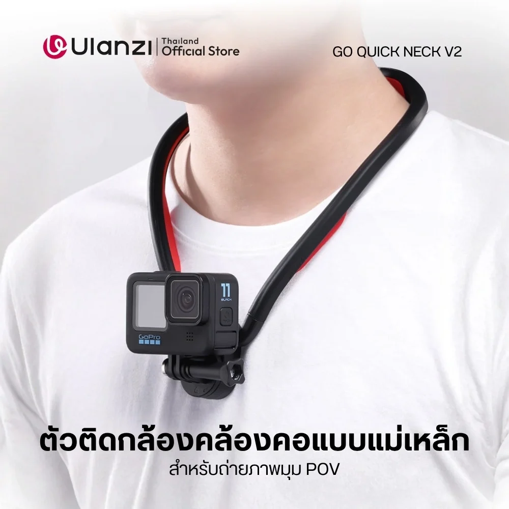 Ulanzi ที่ยึดโกโปรแบบคล้องคอ Go-Quick II V2 For Action Camera For Action Cameras Gopro 12 / 11 / 10 / 9 มุมมองแบบ POV