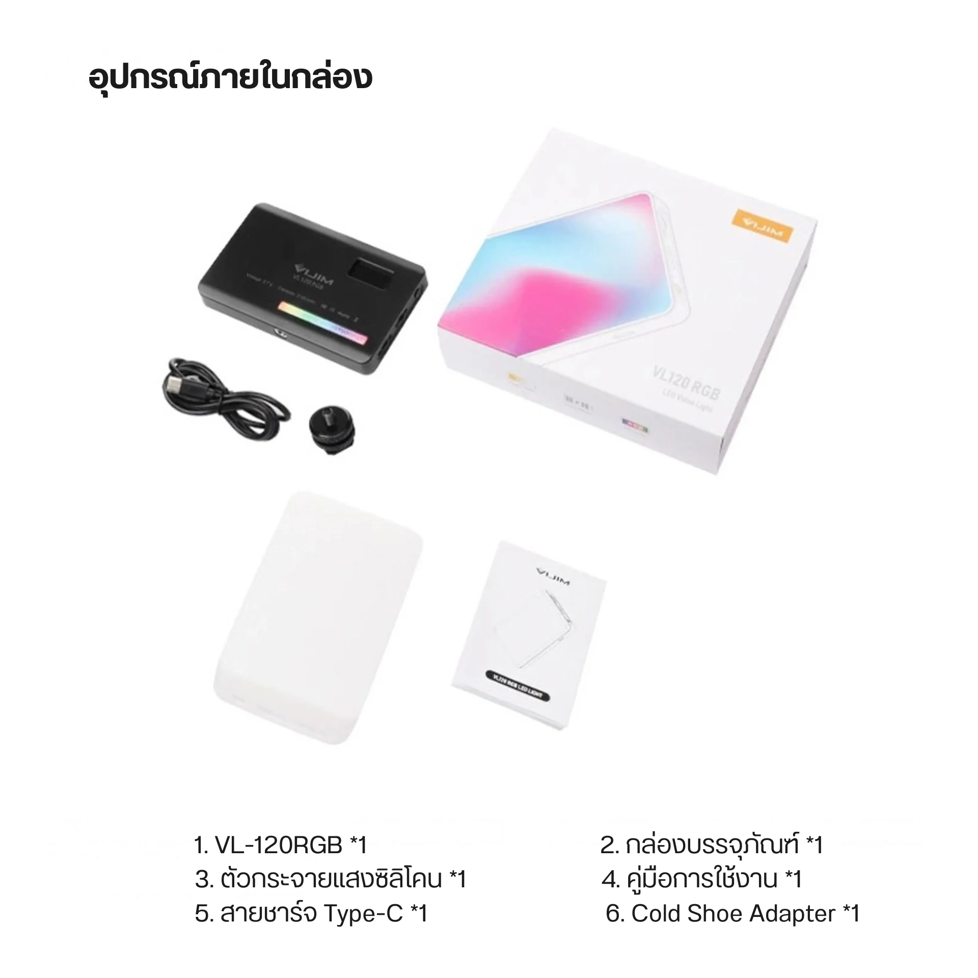 Ulanzi ไฟ LED RGB Video Light VL120RGB CRI 95+ ไฟถ่ายภาพ ไฟเซลฟี่ ไฟ RGB