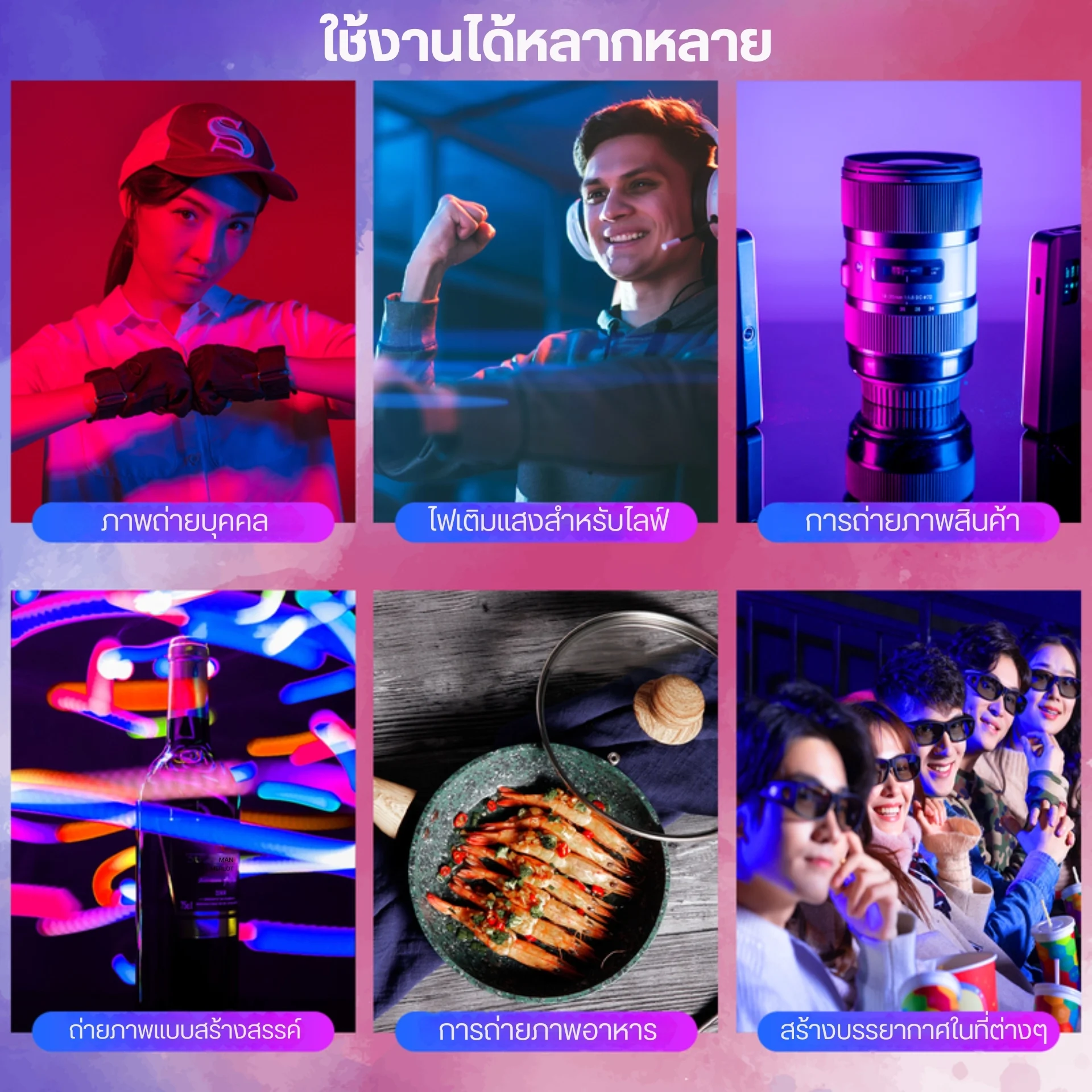 Ulanzi ไฟ LED RGB Video Light VL120RGB CRI 95+ ไฟถ่ายภาพ ไฟเซลฟี่ ไฟ RGB