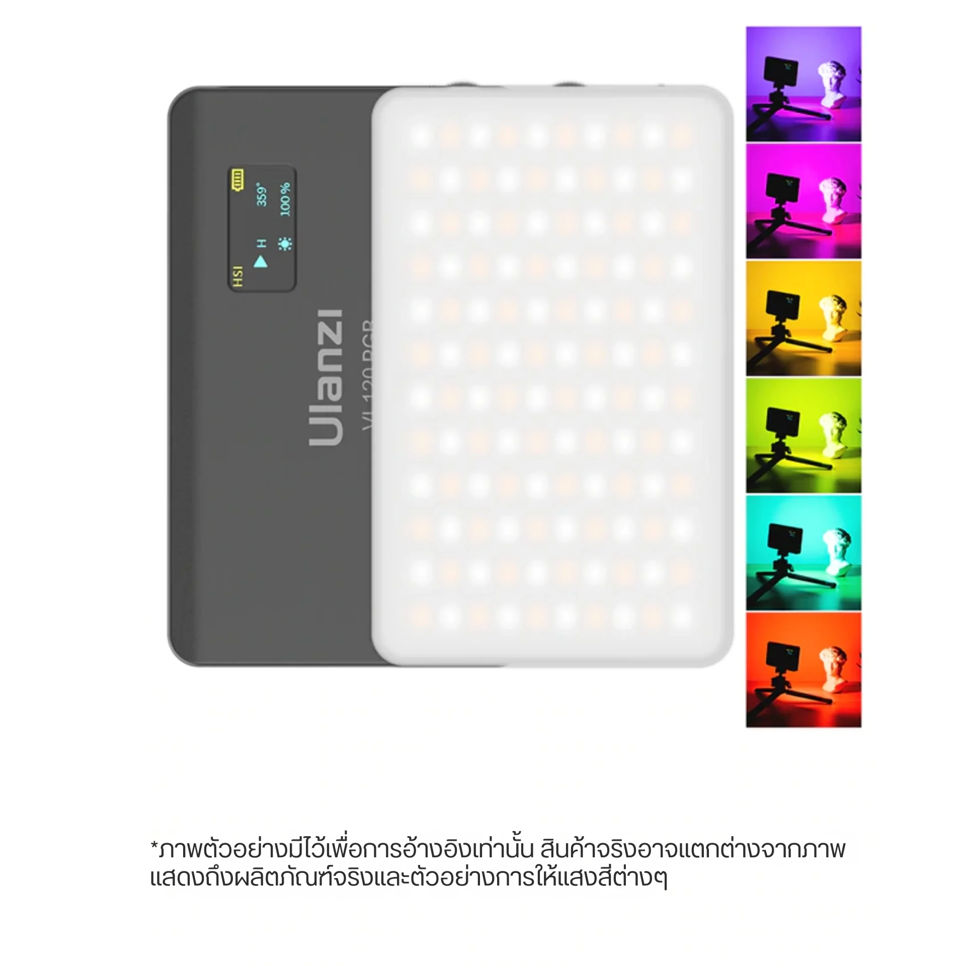 Ulanzi ไฟ LED RGB Video Light VL120RGB CRI 95+ ไฟถ่ายภาพ ไฟเซลฟี่ ไฟ RGB