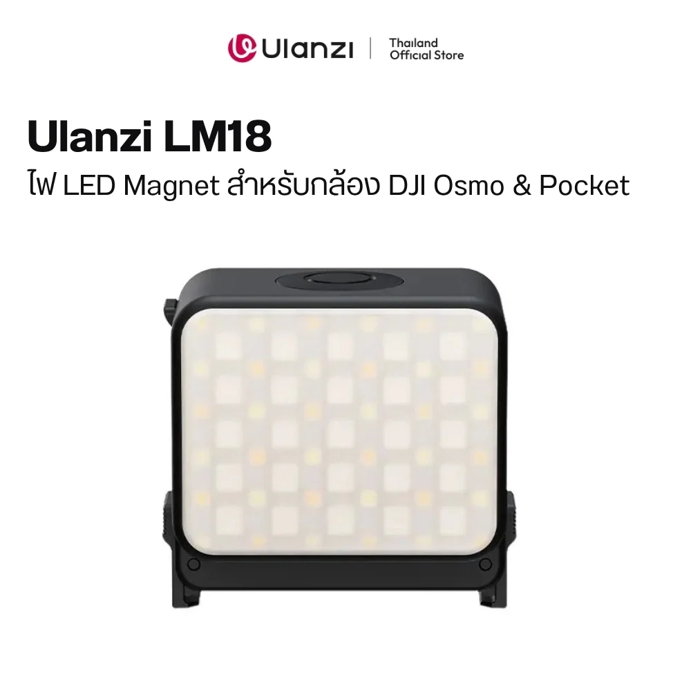 Ulanzi ไฟ LED Mini LM18 Quick Release สำหรับ DJI OSMO Action 4, 3 DJI Osmo Pocket 3
