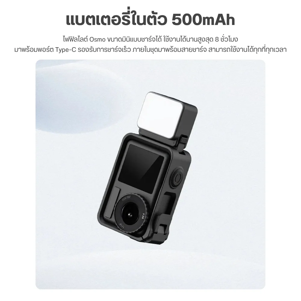 Ulanzi ไฟ LED Mini LM18 Quick Release สำหรับ DJI OSMO Action 4, 3 DJI Osmo Pocket 3