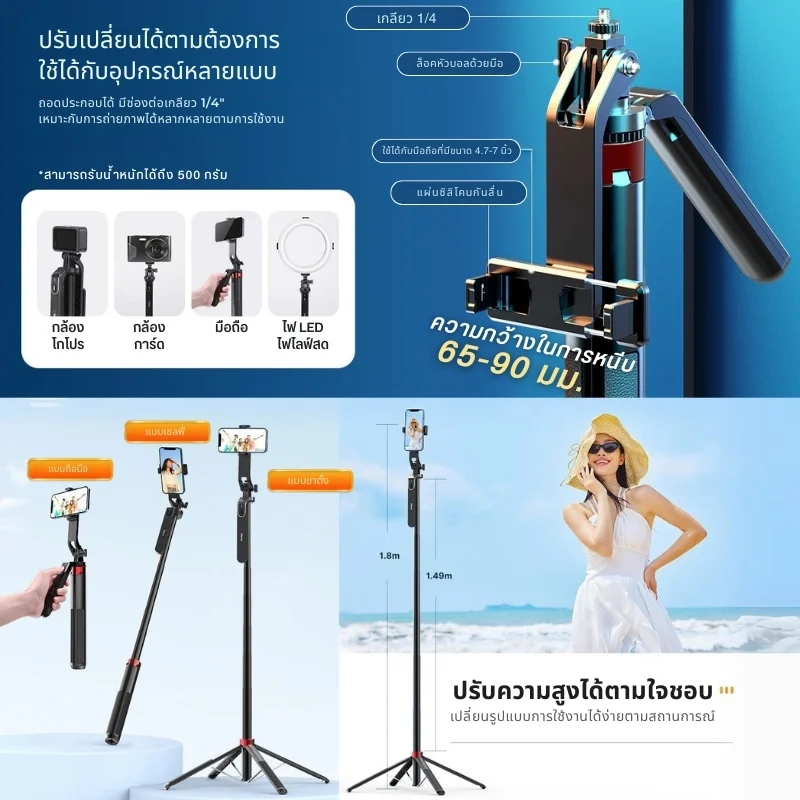 Ulanzi ไม้เซลฟี่ ขาตั้งมือถือ MA09 Bluetooth สำหรับ สมาร์ทโฟน Monopod Tripod for smartphone