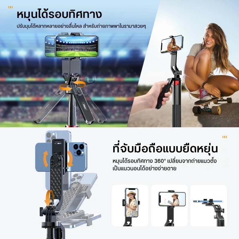 Ulanzi ไม้เซลฟี่ ขาตั้งมือถือ MA09 Bluetooth สำหรับ สมาร์ทโฟน Monopod Tripod for smartphone