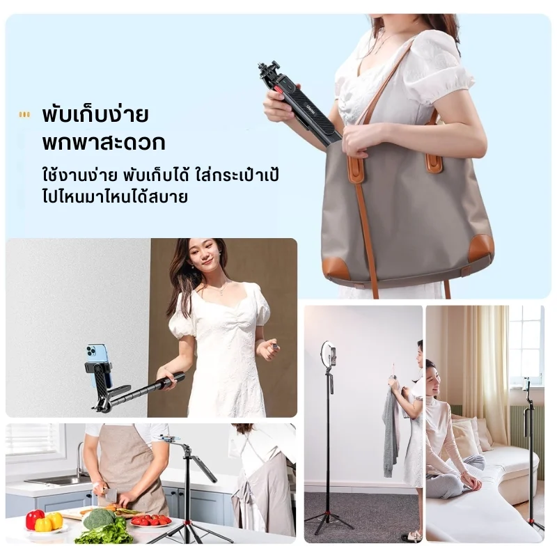 Ulanzi ไม้เซลฟี่ ขาตั้งมือถือ MA09 Bluetooth สำหรับ สมาร์ทโฟน Monopod Tripod for smartphone