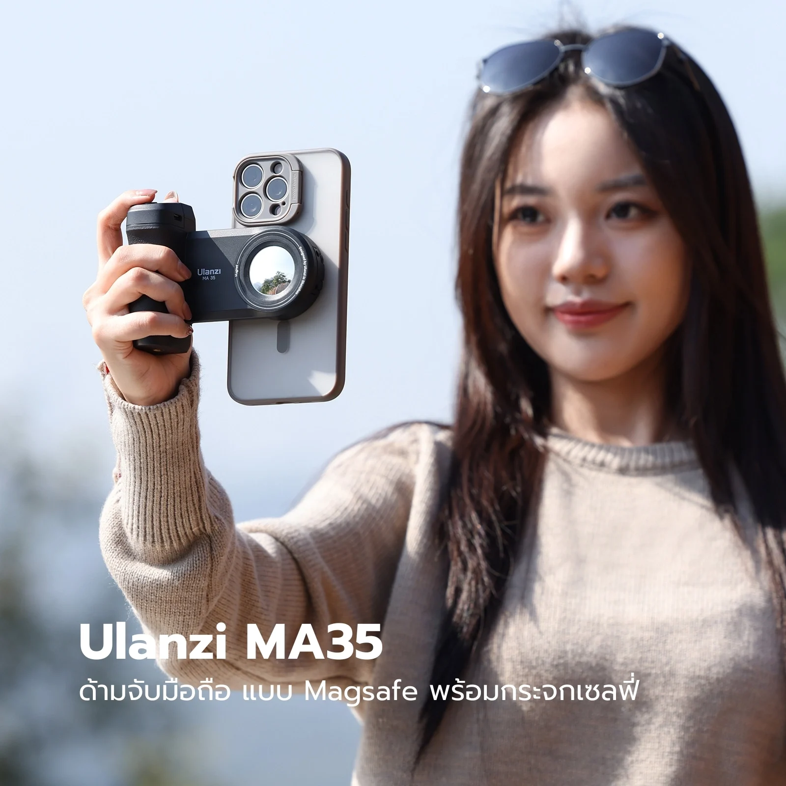 Ulanzi MA35 Phone Camera Grip Handle ด้ามจับ MagSafe ด้ามจับมือถือ รีโมทบลูทูธ